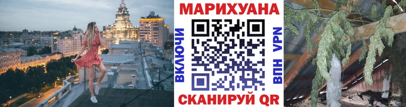 Конопля Смоленск