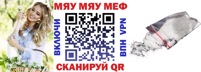 Какие есть наркотики Смоленск КОКАИН  МЕФ  ГАШ  Бошки Шишки 