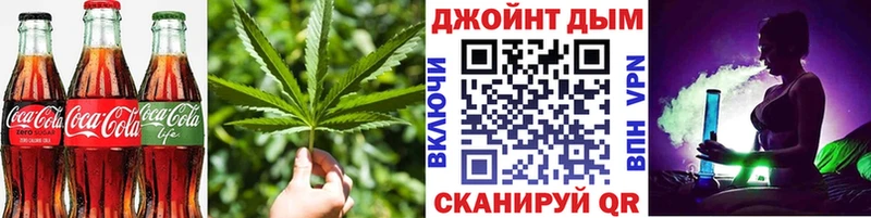 где купить наркоту Смоленск blacksprut онион Cannafood марихуана