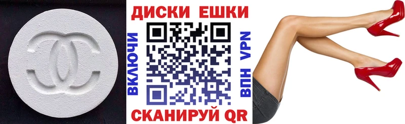 OMG рабочий сайт  Смоленск  ЭКСТАЗИ TESLA 