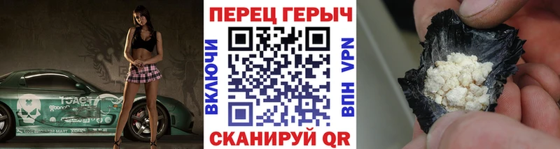 Героин Heroin Смоленск