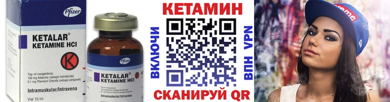 КЕТАМИН ketamine  Смоленск 