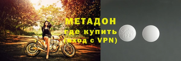 кокаин перу Абаза