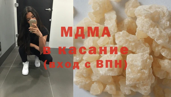 кокаин перу Абаза
