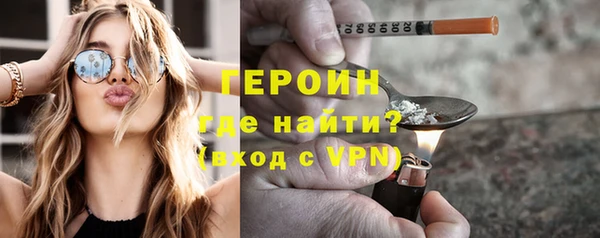 героин Абинск
