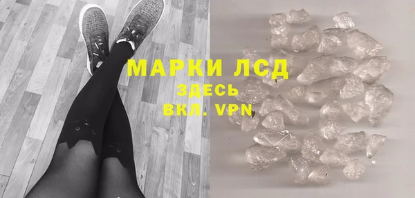 кокаин перу Абаза