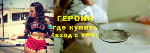 метамфетамин Магас