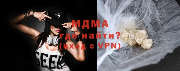 героин Абинск