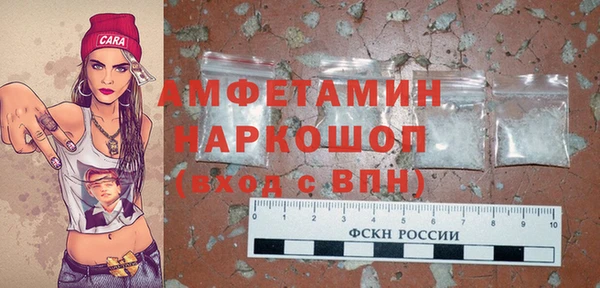 мяу мяу кристалл Алексеевка