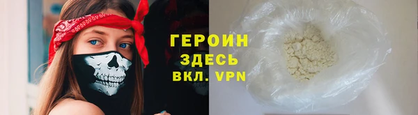 кокаин перу Абаза