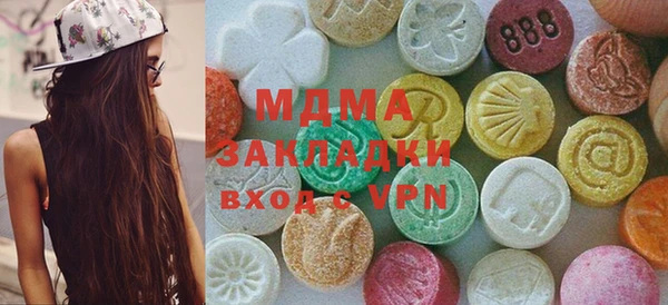 кокаин перу Абаза