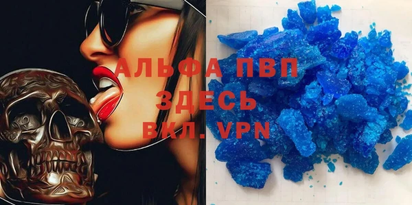 метамфетамин Магас