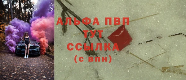 героин Абинск