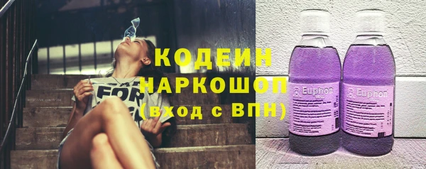 героин Абинск