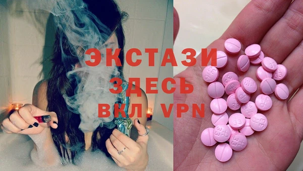 кокаин перу Абаза