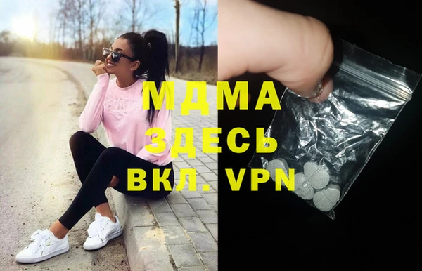 кокаин перу Абаза