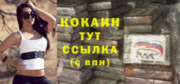 кокаин перу Абаза