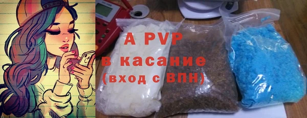 кокаин перу Абаза