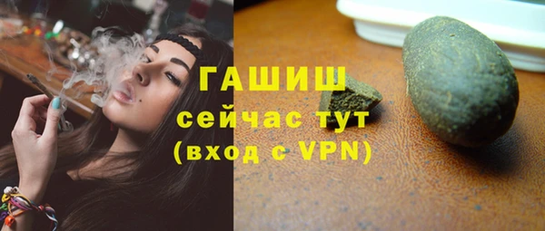 героин Абинск