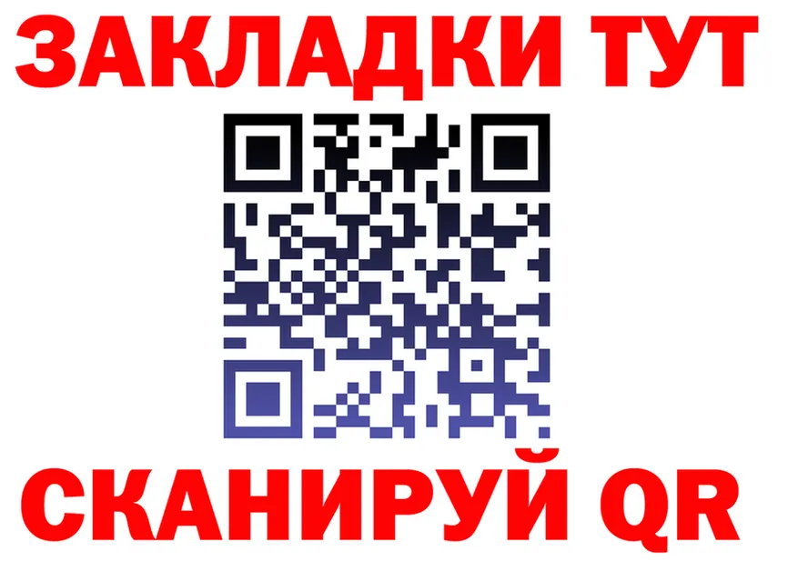 АМФ Premium ТОР площадка ОМГ ОМГ Смоленск
