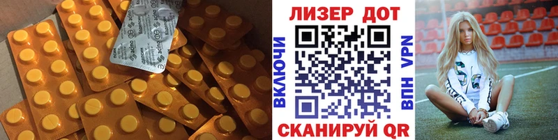 ЛСД экстази ecstasy Смоленск