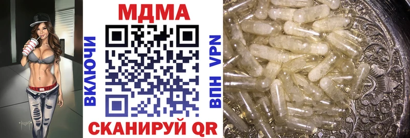 MDMA молли Смоленск