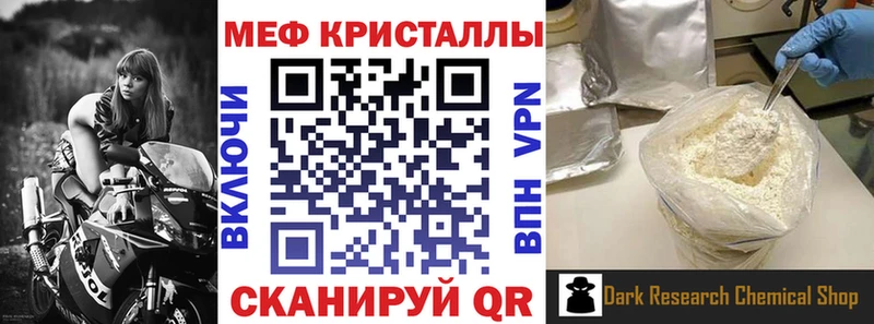 МЕФ 4 MMC  Смоленск 