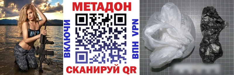 МЕГА онион  Смоленск  МЕТАДОН мёд  купить наркотики сайты 