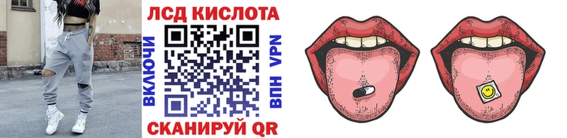 купить   mega ONION  Наркотические марки 1500мкг  Смоленск 