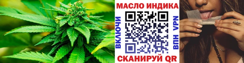 Дистиллят ТГК гашишное масло  где найти   Смоленск 